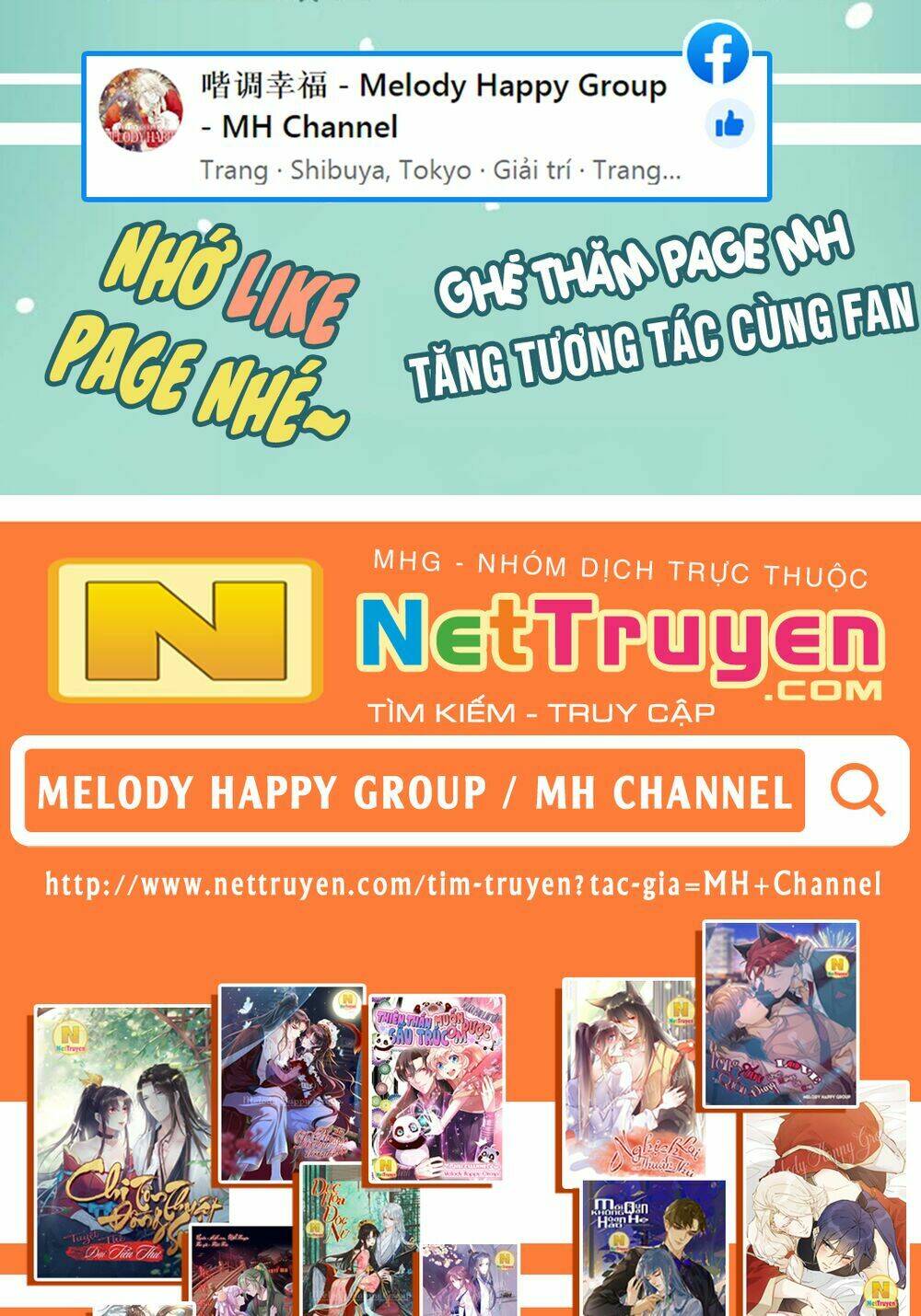 Thiên Thần Gấu Trúc Muốn Được Ôm - Chapter 63 - Page 25