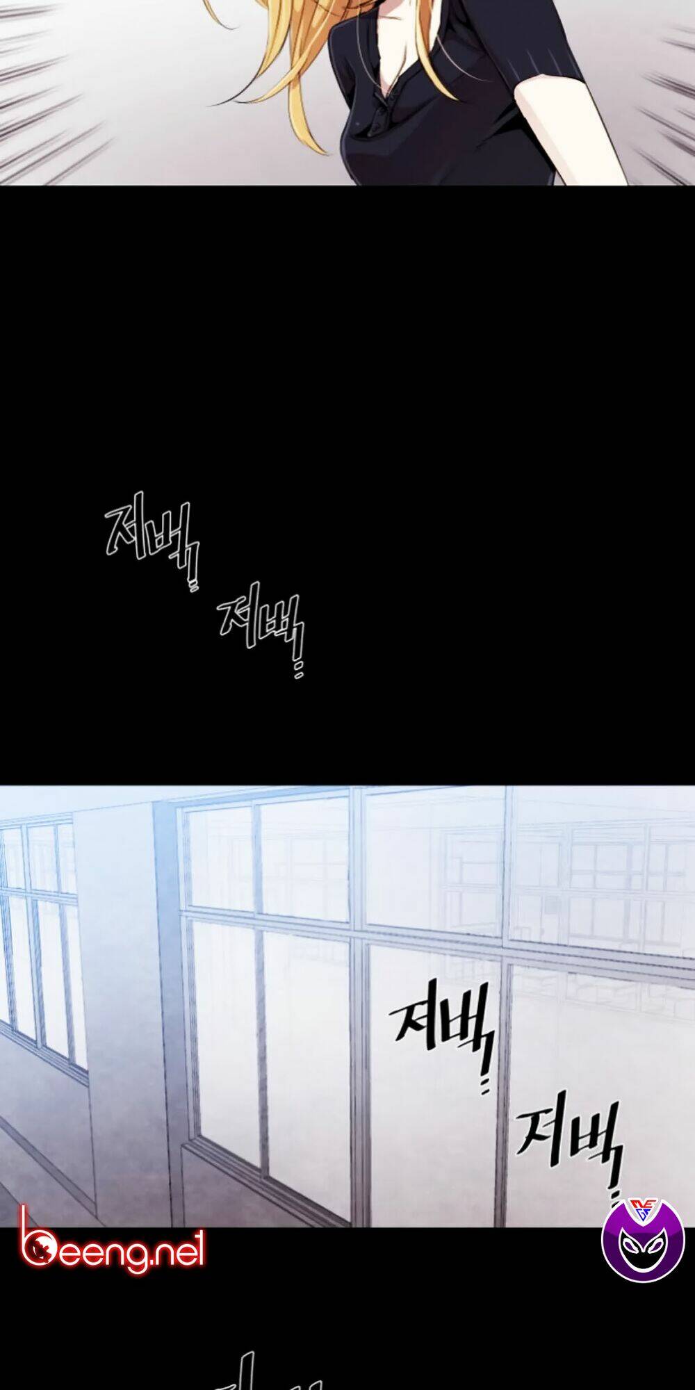 Người Yêu Cũ vs Kẻ Bám Đuôi - Chapter 1.1 - Page 21