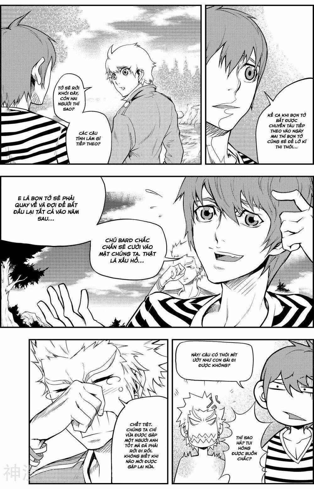 Player (Yang Xiao Hua) - Chapter 5 - Page 15