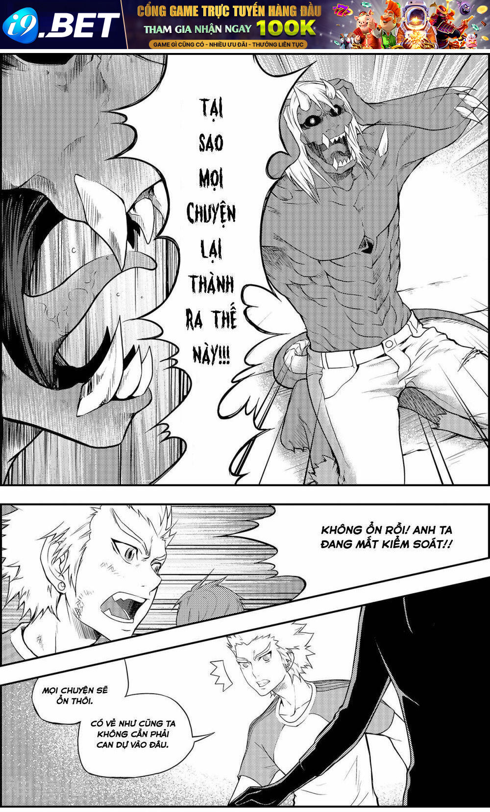 Player (Yang Xiao Hua) - Chapter 5 - Page 6