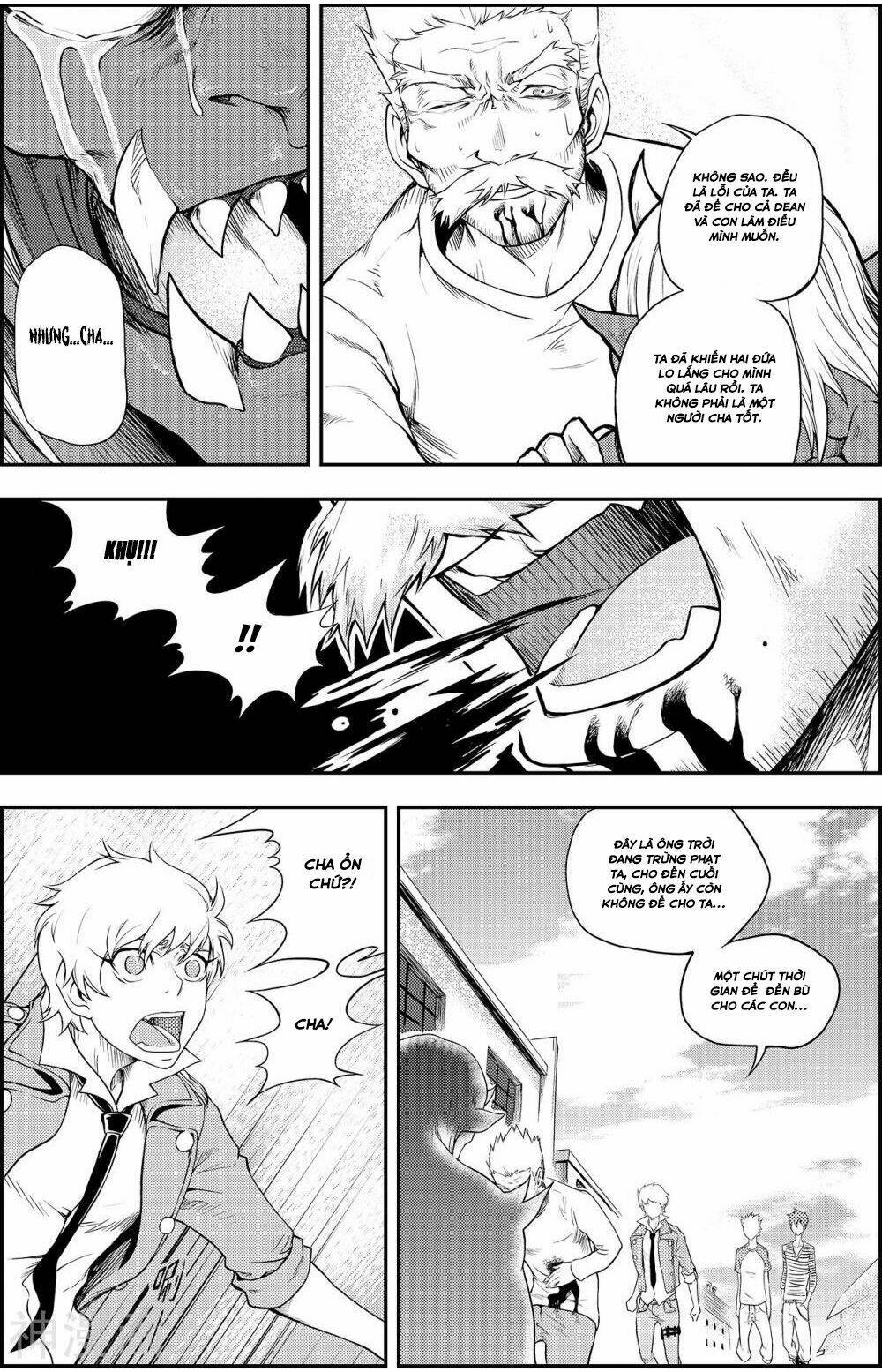 Player (Yang Xiao Hua) - Chapter 5 - Page 8