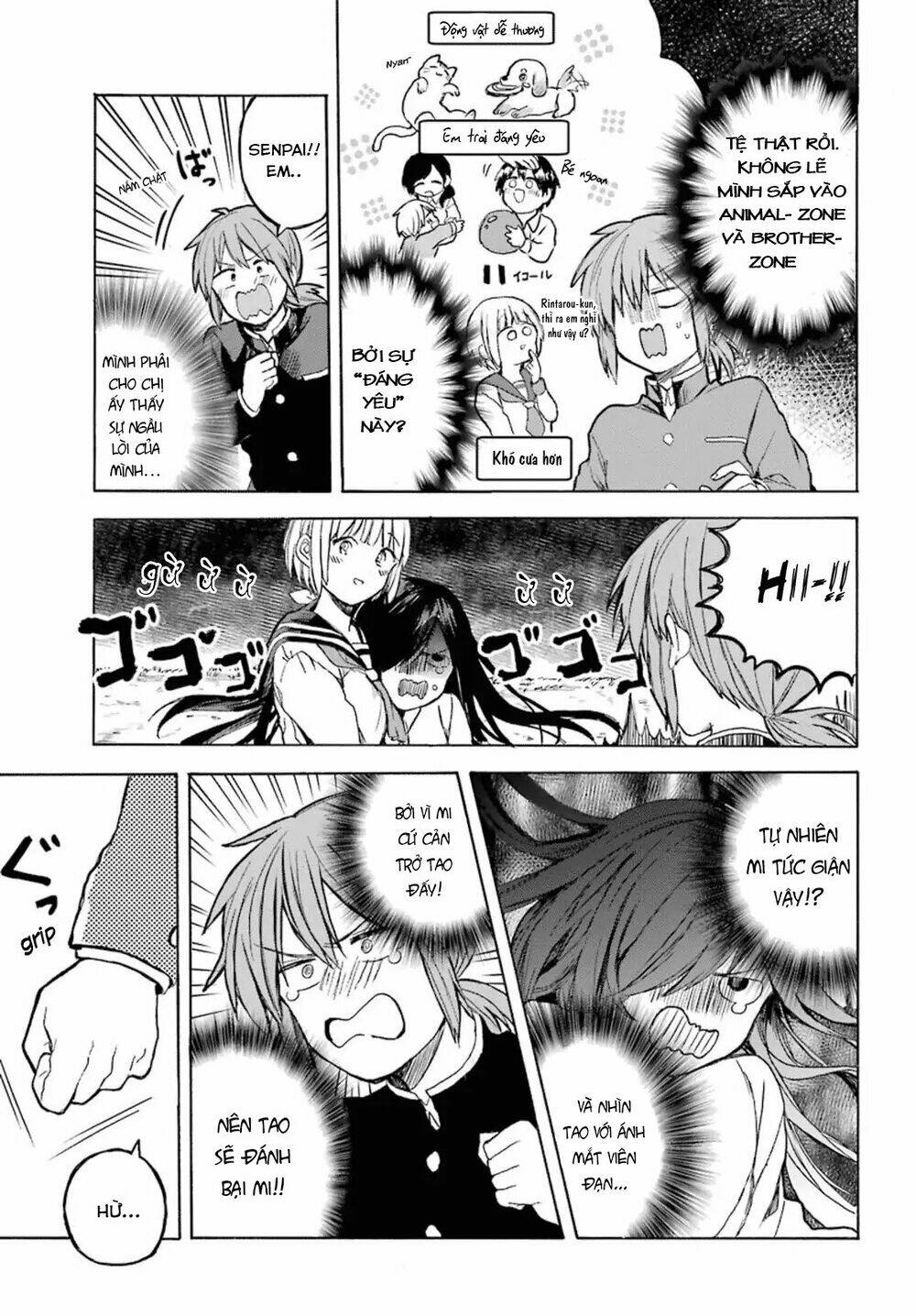 My Rival Is Behind You - Chapter 3 - Page 12