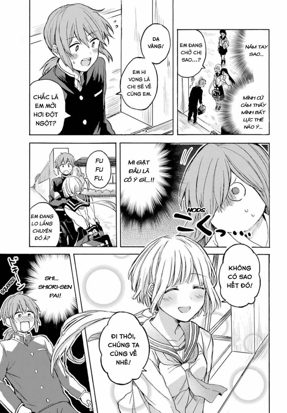 My Rival Is Behind You - Chapter 3 - Page 4