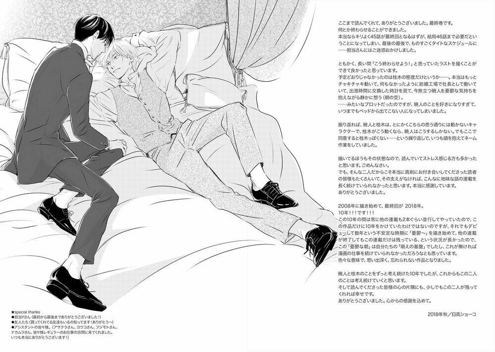 Bình Minh U Sầu - Chapter 46 - Page 56