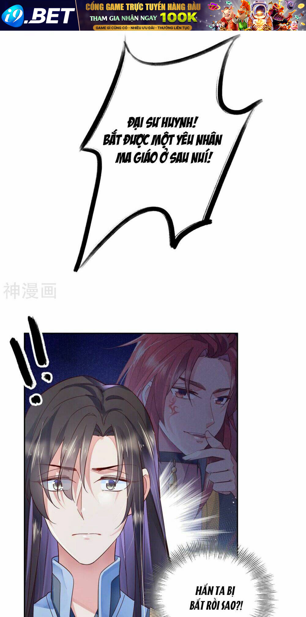 Dòng Máu Ngọt Ngào - Chapter 28 - Page 6