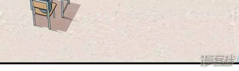 Giáo Sư Điên Trong Khuôn Viên Trường - Chapter 1 - Page 28