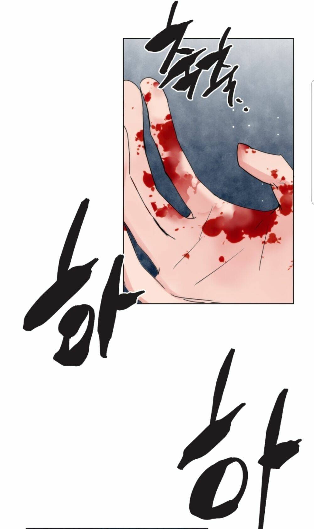 Chae Hong Sa - Chapter 63 - Page 3