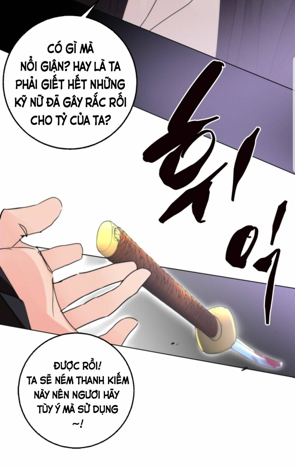 Chae Hong Sa - Chapter 63 - Page 58