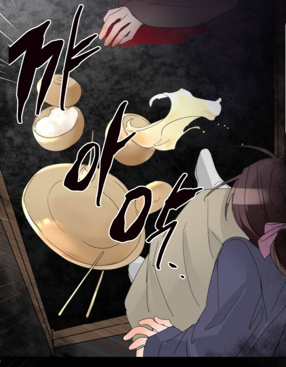 Chae Hong Sa - Chapter 63 - Page 96