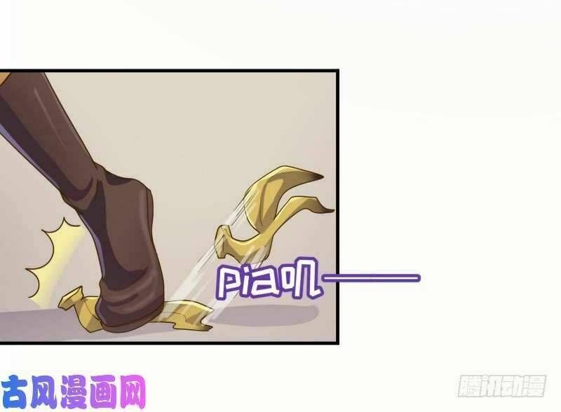 Game Thủ Có Bàn Tay Vàng Mạnh Nhất - Chapter 2 - Page 23