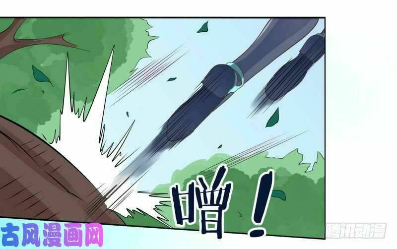 Game Thủ Có Bàn Tay Vàng Mạnh Nhất - Chapter 2 - Page 44