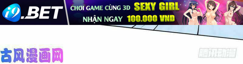 Game Thủ Có Bàn Tay Vàng Mạnh Nhất - Chapter 2 - Page 46