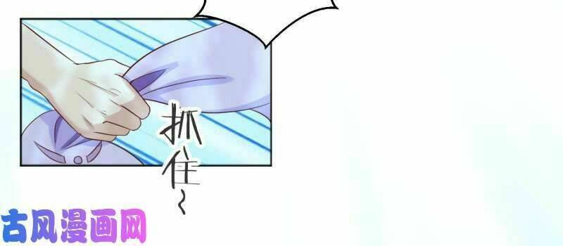 Game Thủ Có Bàn Tay Vàng Mạnh Nhất - Chapter 2 - Page 53