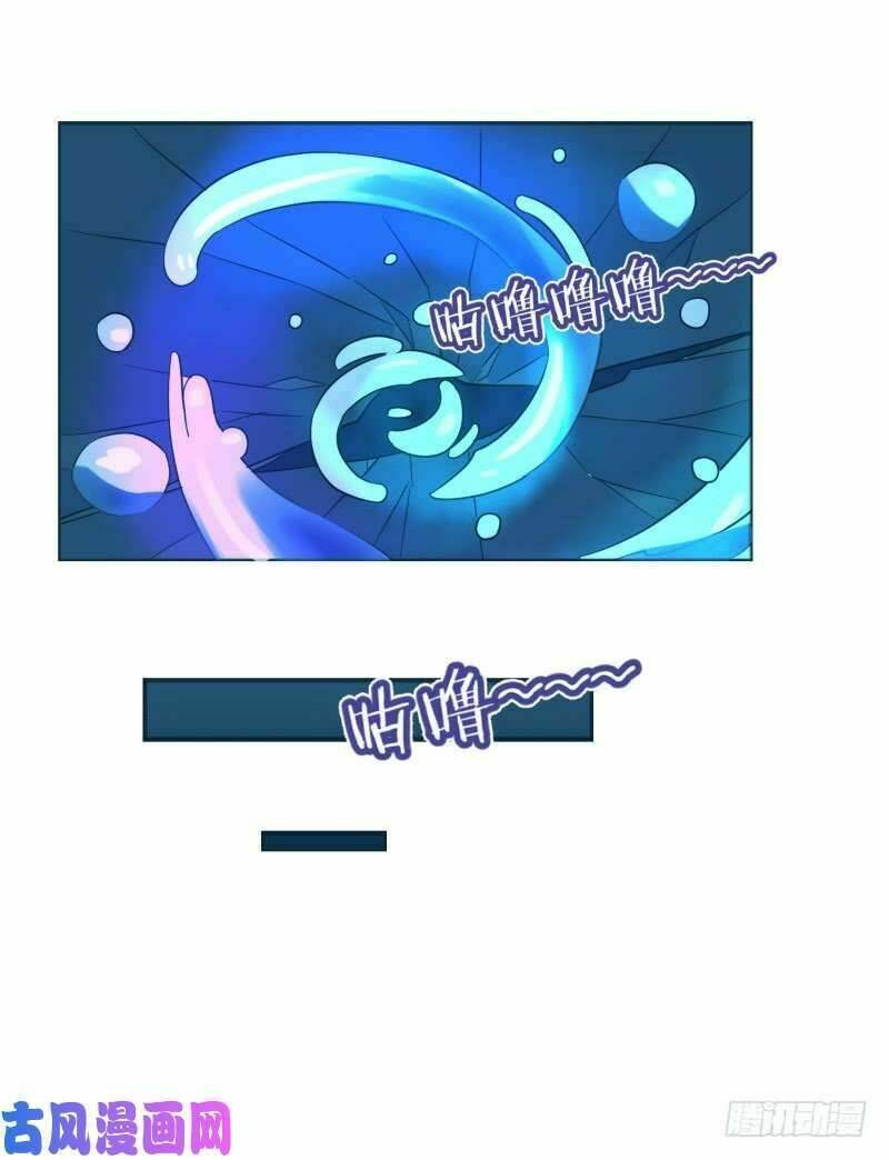 Game Thủ Có Bàn Tay Vàng Mạnh Nhất - Chapter 2 - Page 57