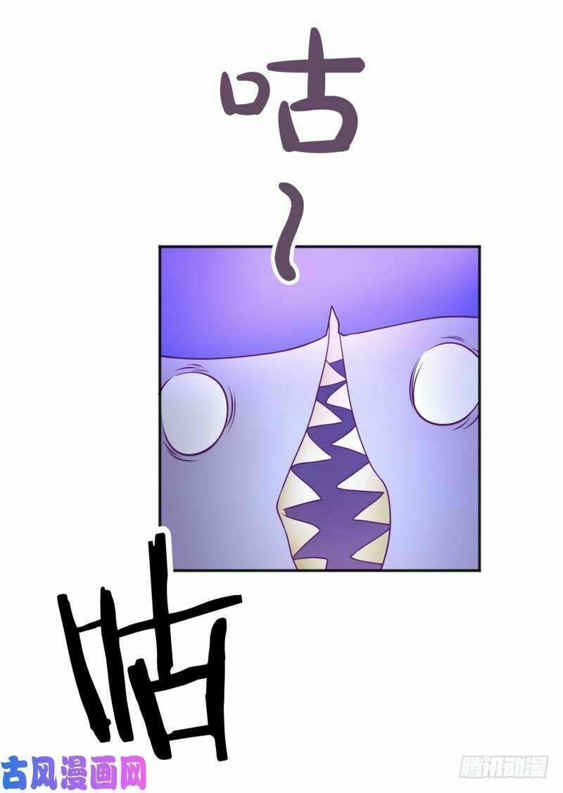 Game Thủ Có Bàn Tay Vàng Mạnh Nhất - Chapter 2 - Page 78