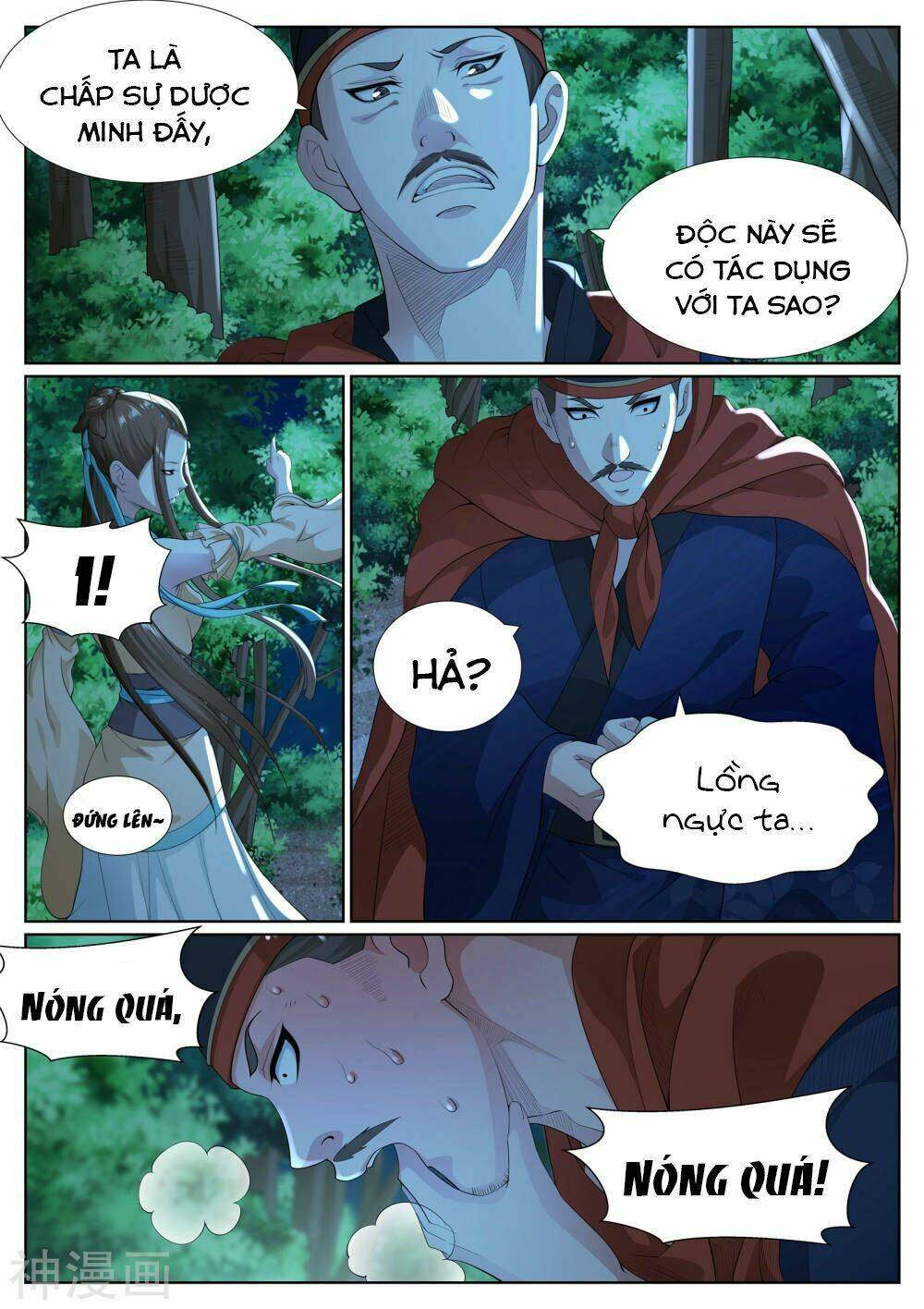 Bạch Chỉ Y Tiên - Chapter 80 - Page 12