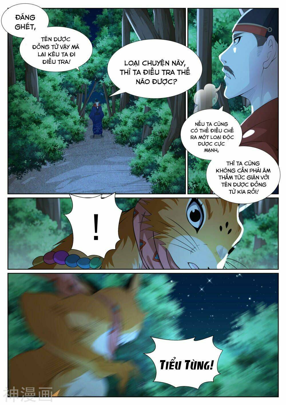 Bạch Chỉ Y Tiên - Chapter 80 - Page 5