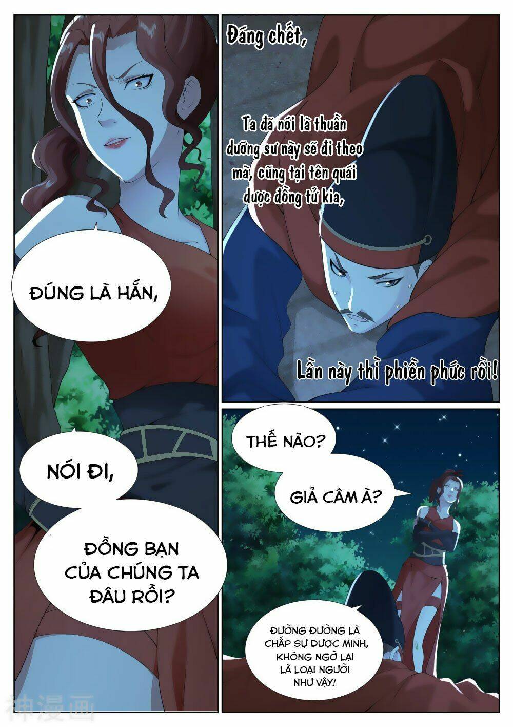Bạch Chỉ Y Tiên - Chapter 80 - Page 7