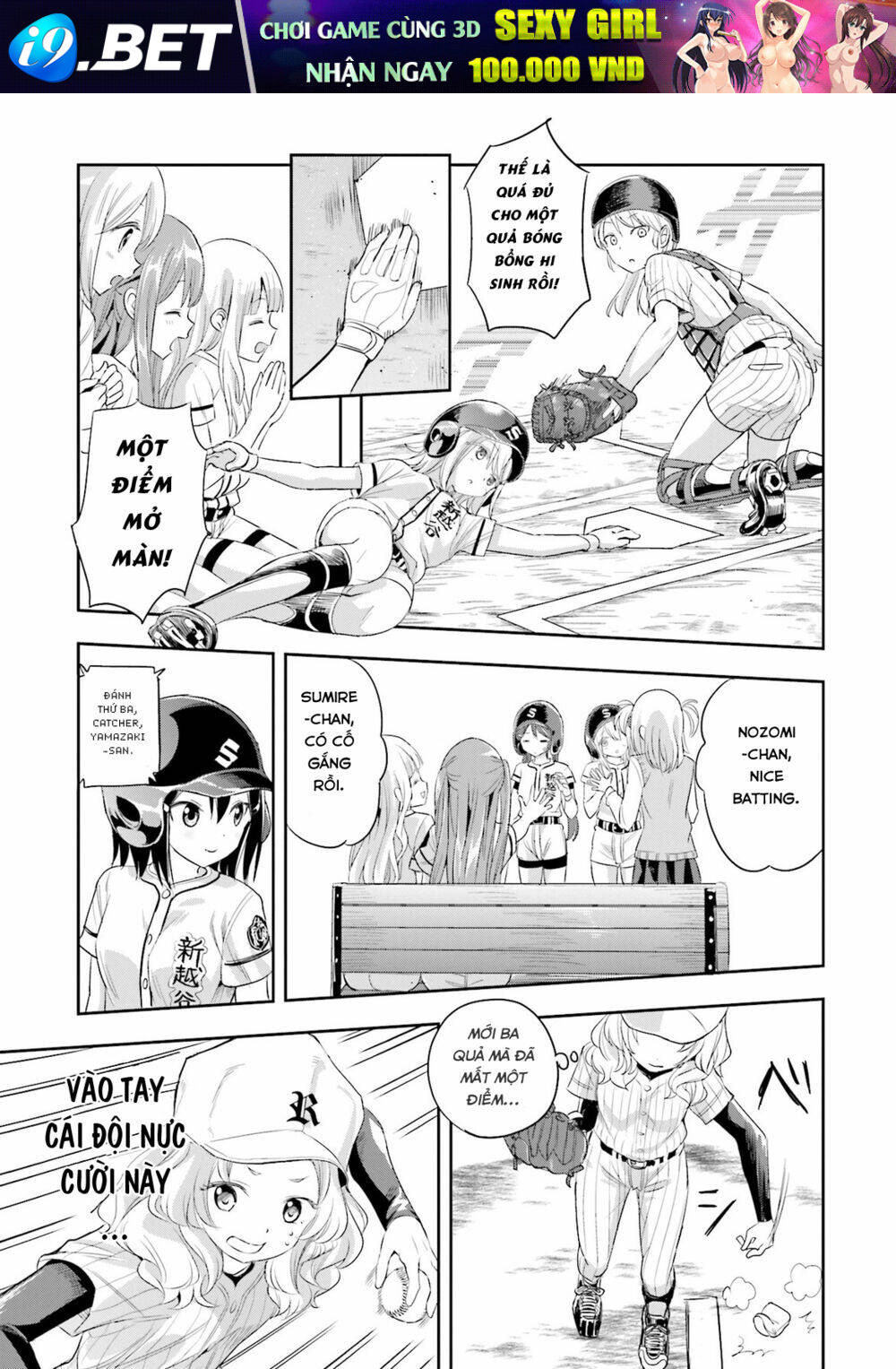 Tamayomi - Chapter 5 - Page 17