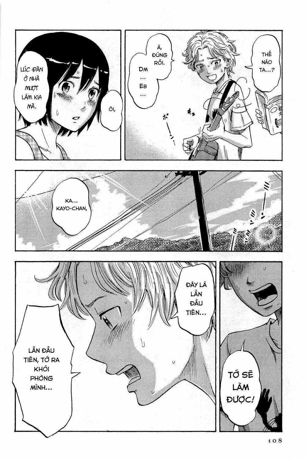 Shino-Chan Wa Jibun No Namae Ga Ienai - Chapter 6 - Page 13