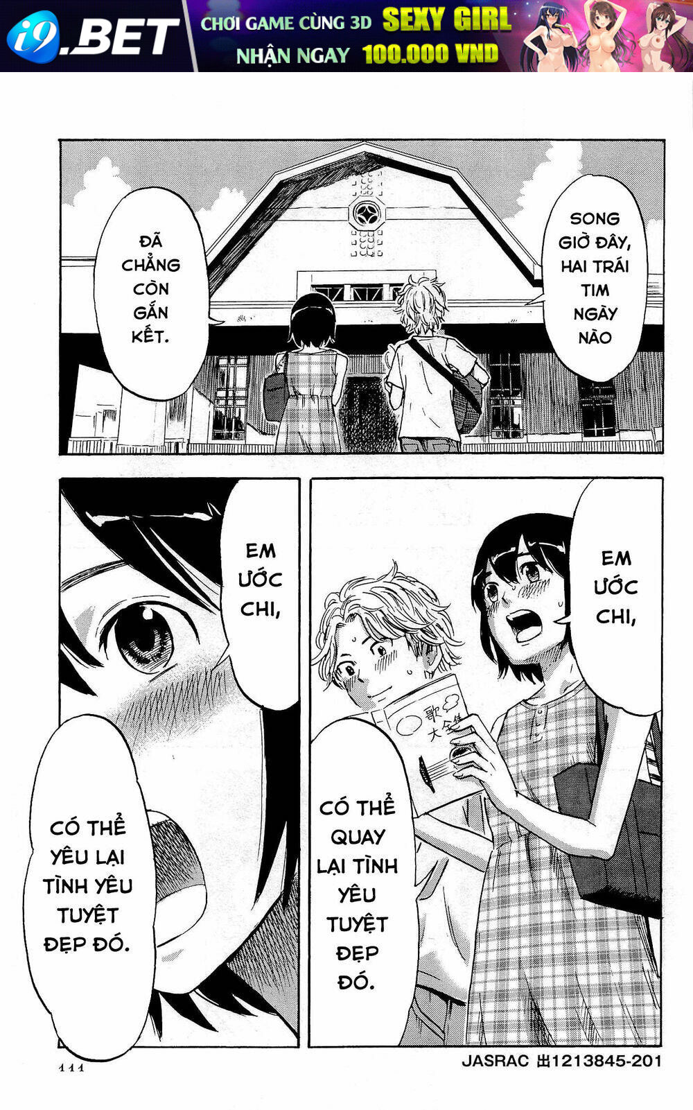 Shino-Chan Wa Jibun No Namae Ga Ienai - Chapter 6 - Page 16