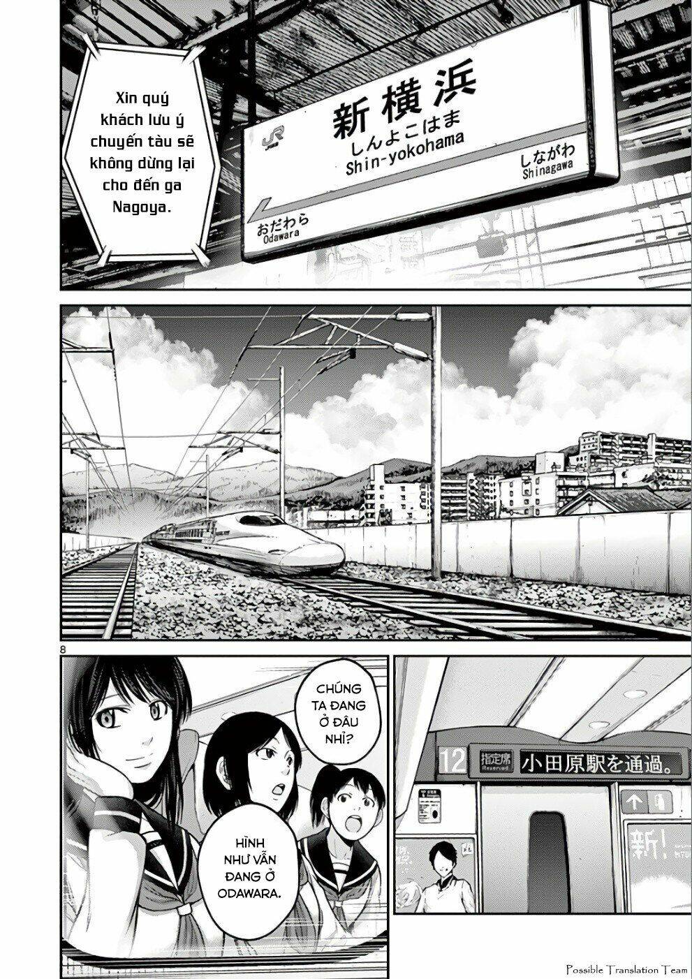 Imawa no Michi no Alice: Alice on Border Road - Chapter 31 - Page 9