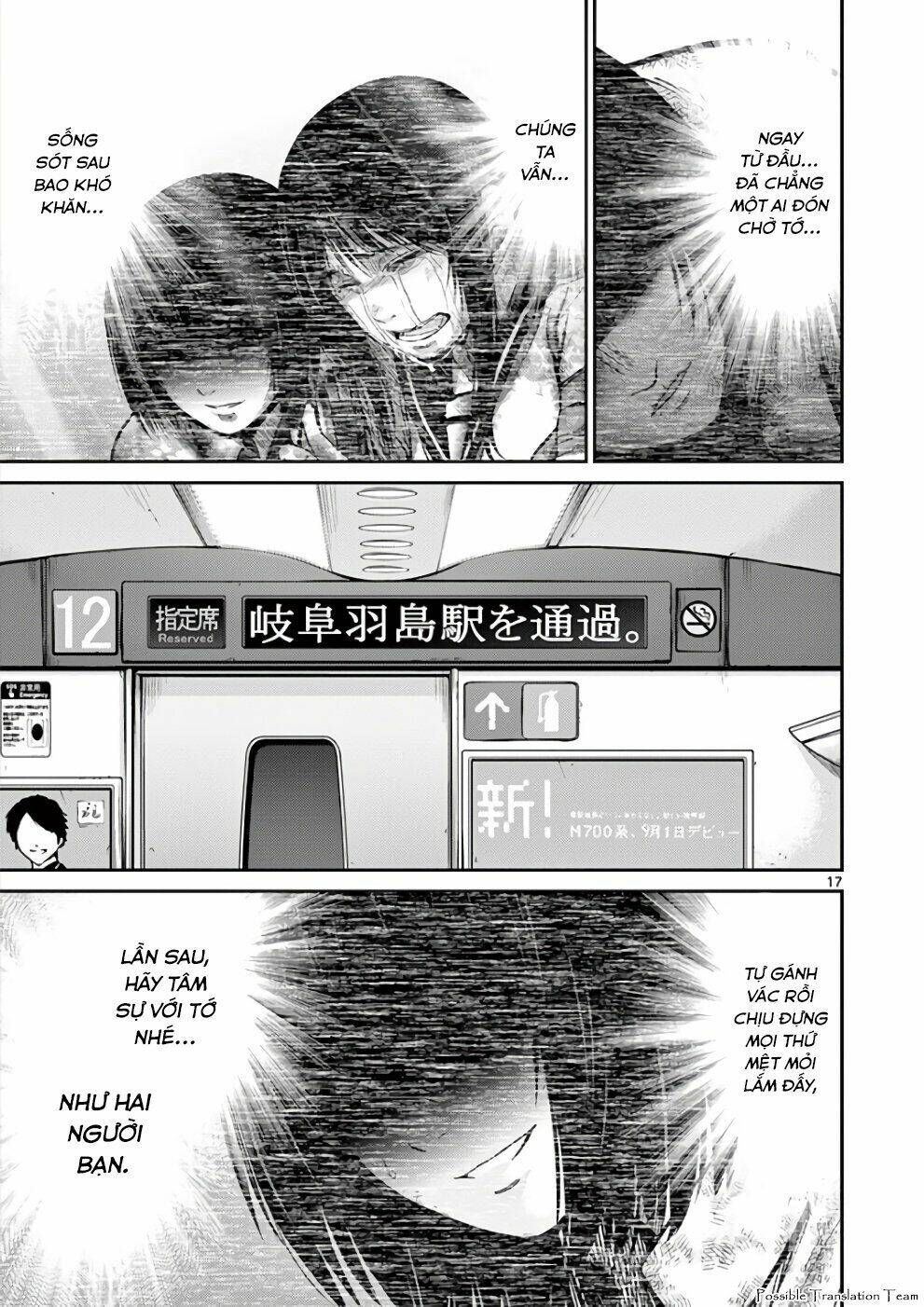 Imawa no Michi no Alice: Alice on Border Road - Chapter 31 - Page 18