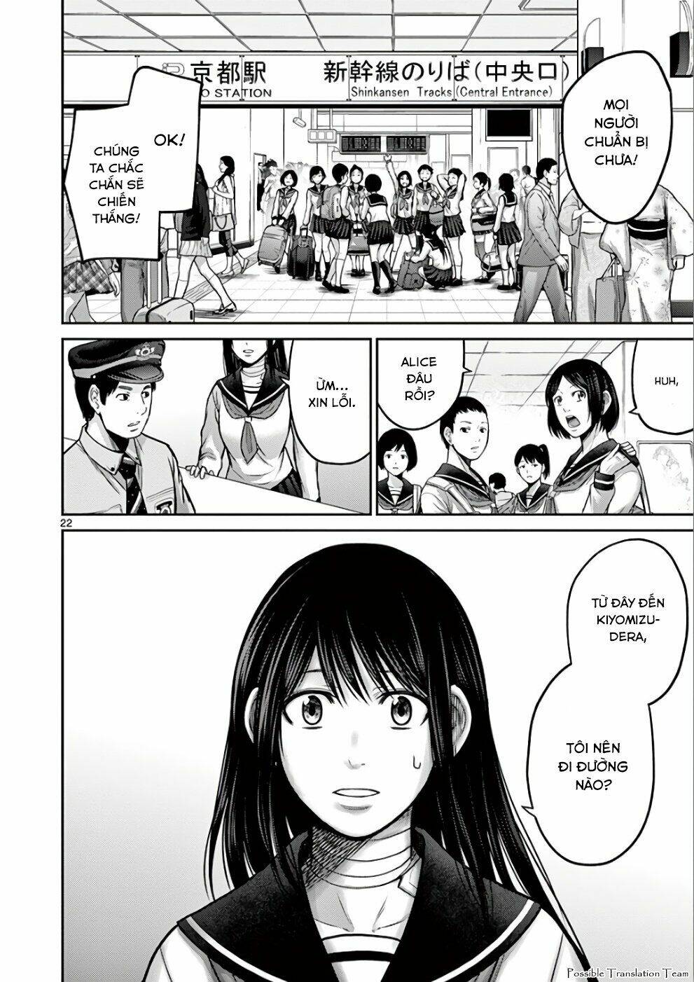 Imawa no Michi no Alice: Alice on Border Road - Chapter 31 - Page 22