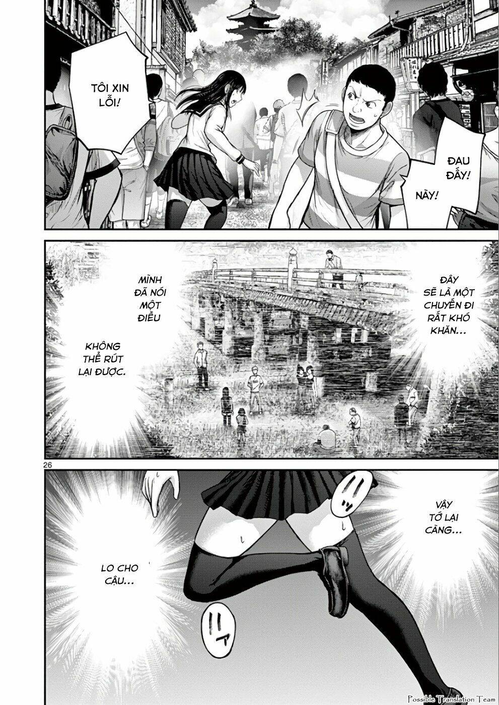 Imawa no Michi no Alice: Alice on Border Road - Chapter 31 - Page 26