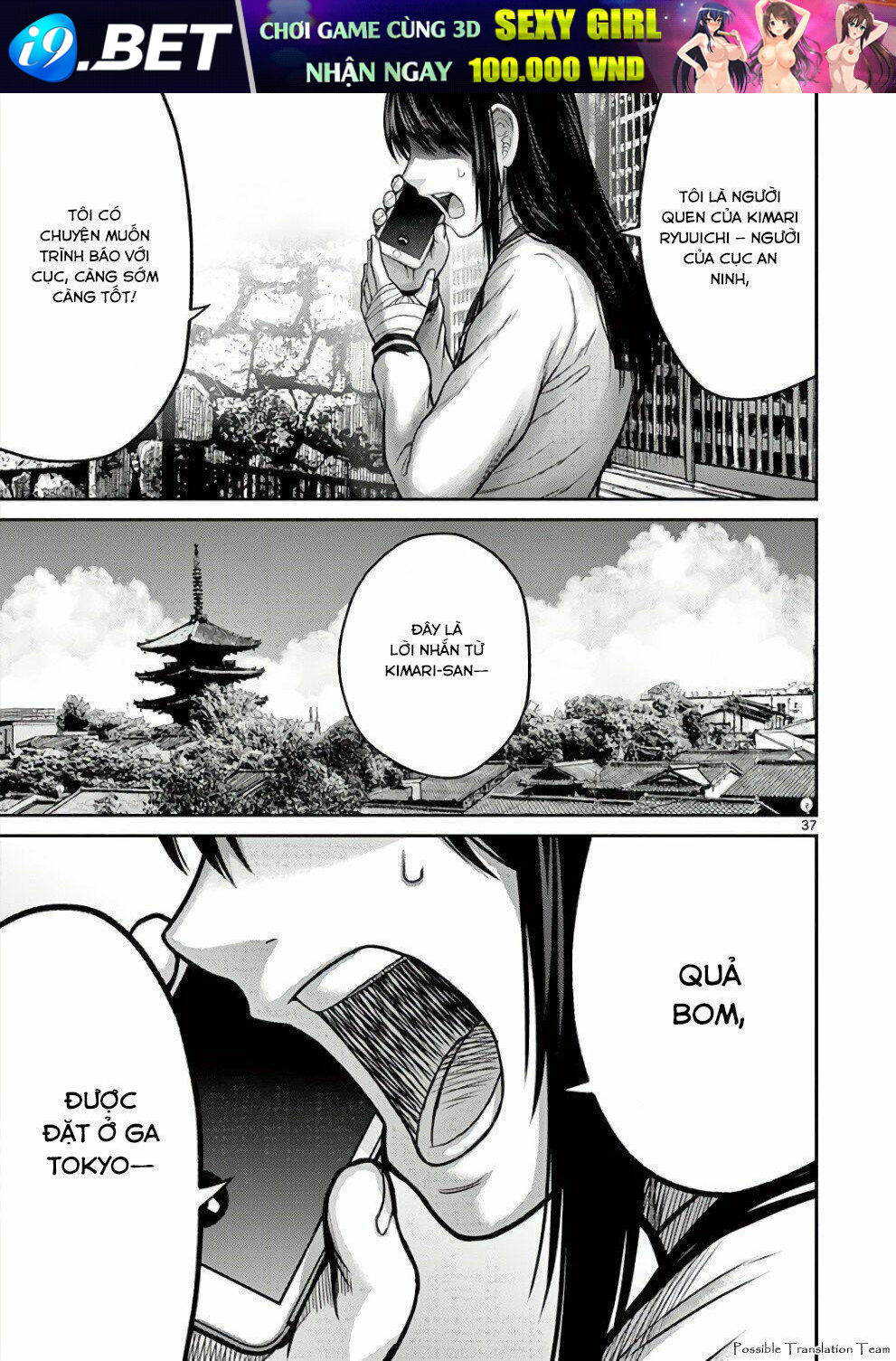 Imawa no Michi no Alice: Alice on Border Road - Chapter 31 - Page 35