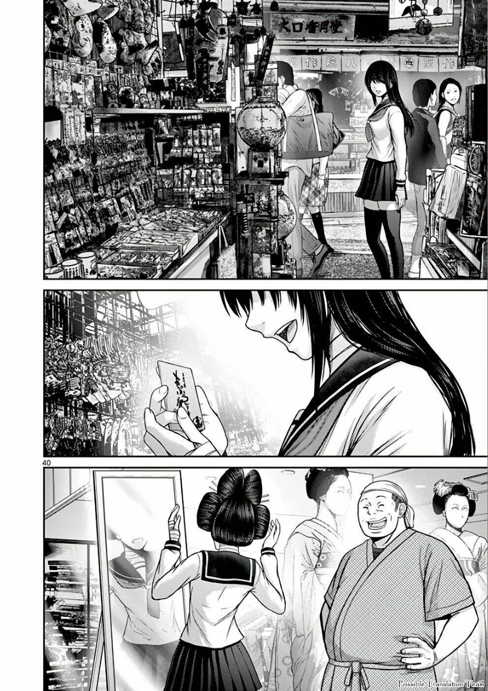 Imawa no Michi no Alice: Alice on Border Road - Chapter 31 - Page 38