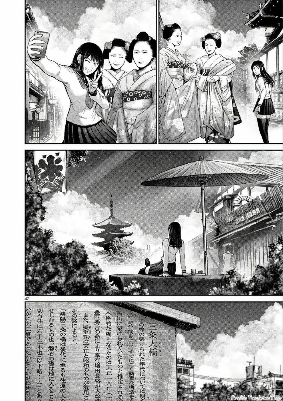 Imawa no Michi no Alice: Alice on Border Road - Chapter 31 - Page 40