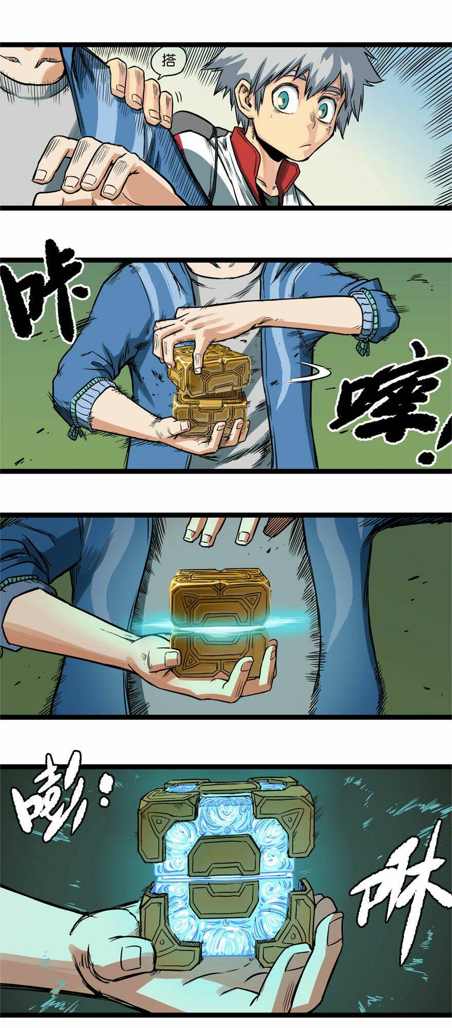 Thiên Công Phổ - Chapter 6 - Page 19