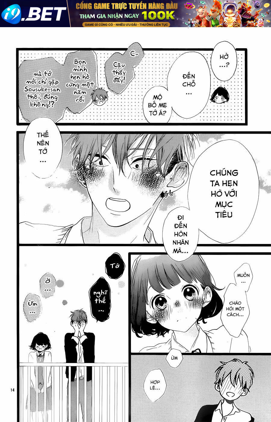Honey (MEGURO Amu) - Chapter 40 - Page 14