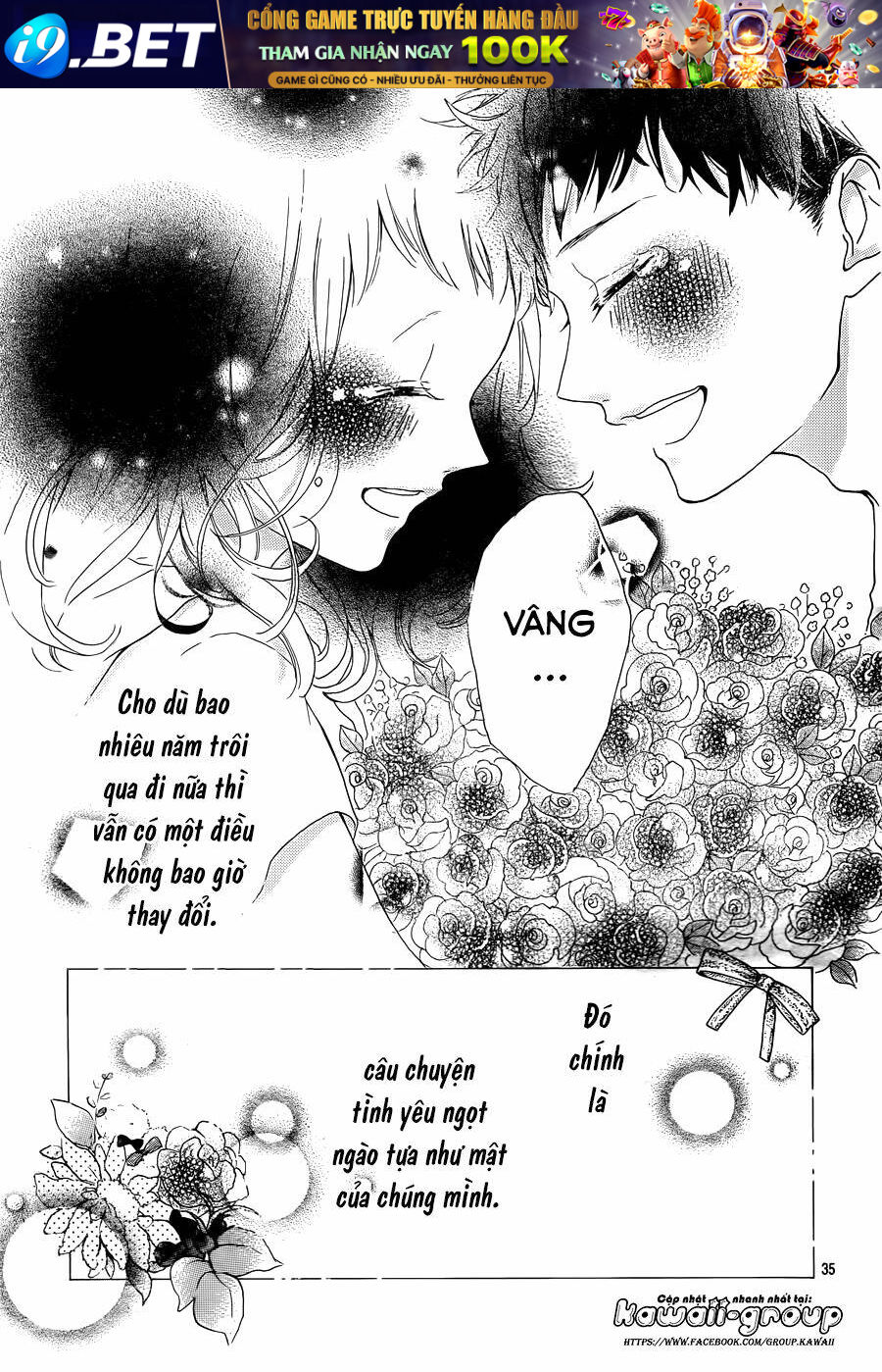Honey (MEGURO Amu) - Chapter 40 - Page 34