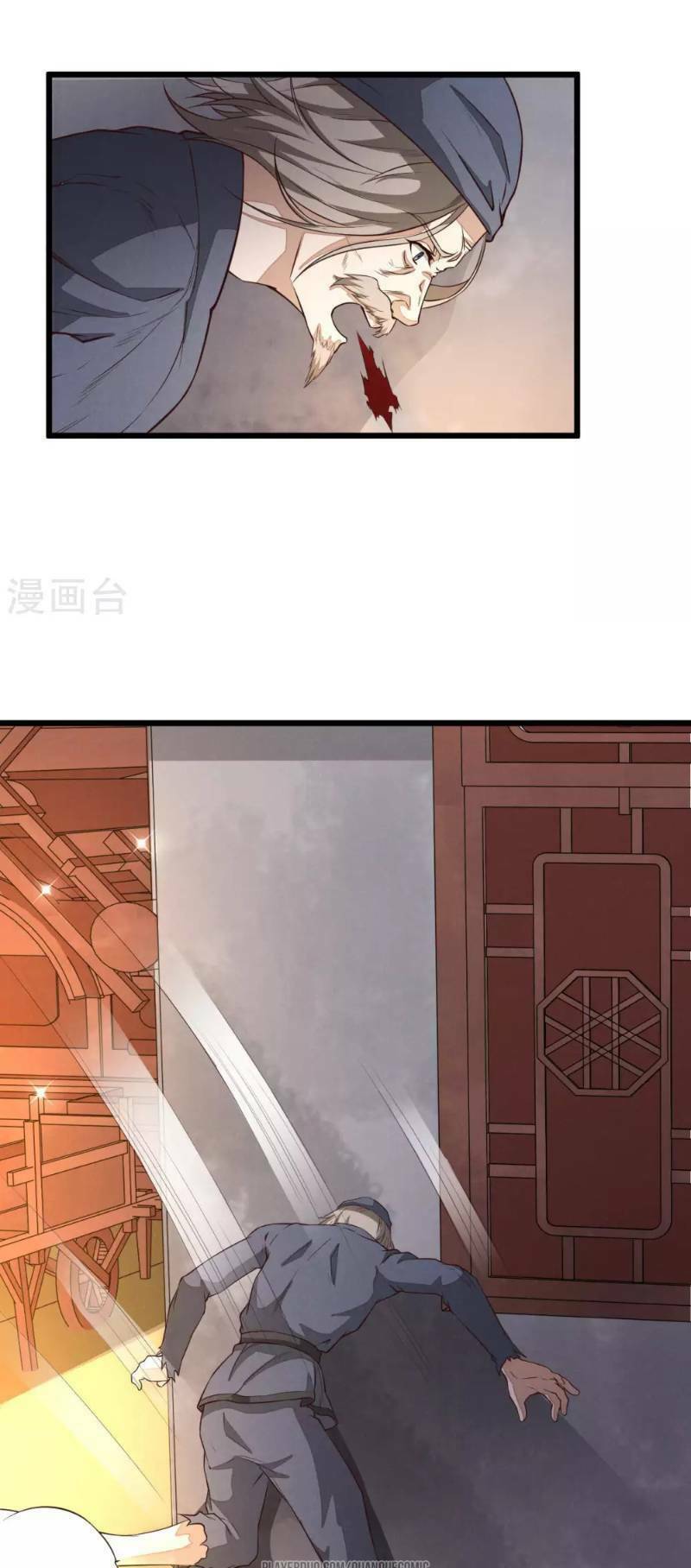 Thái Bình Khách Trạm - Chapter 10 - Page 23