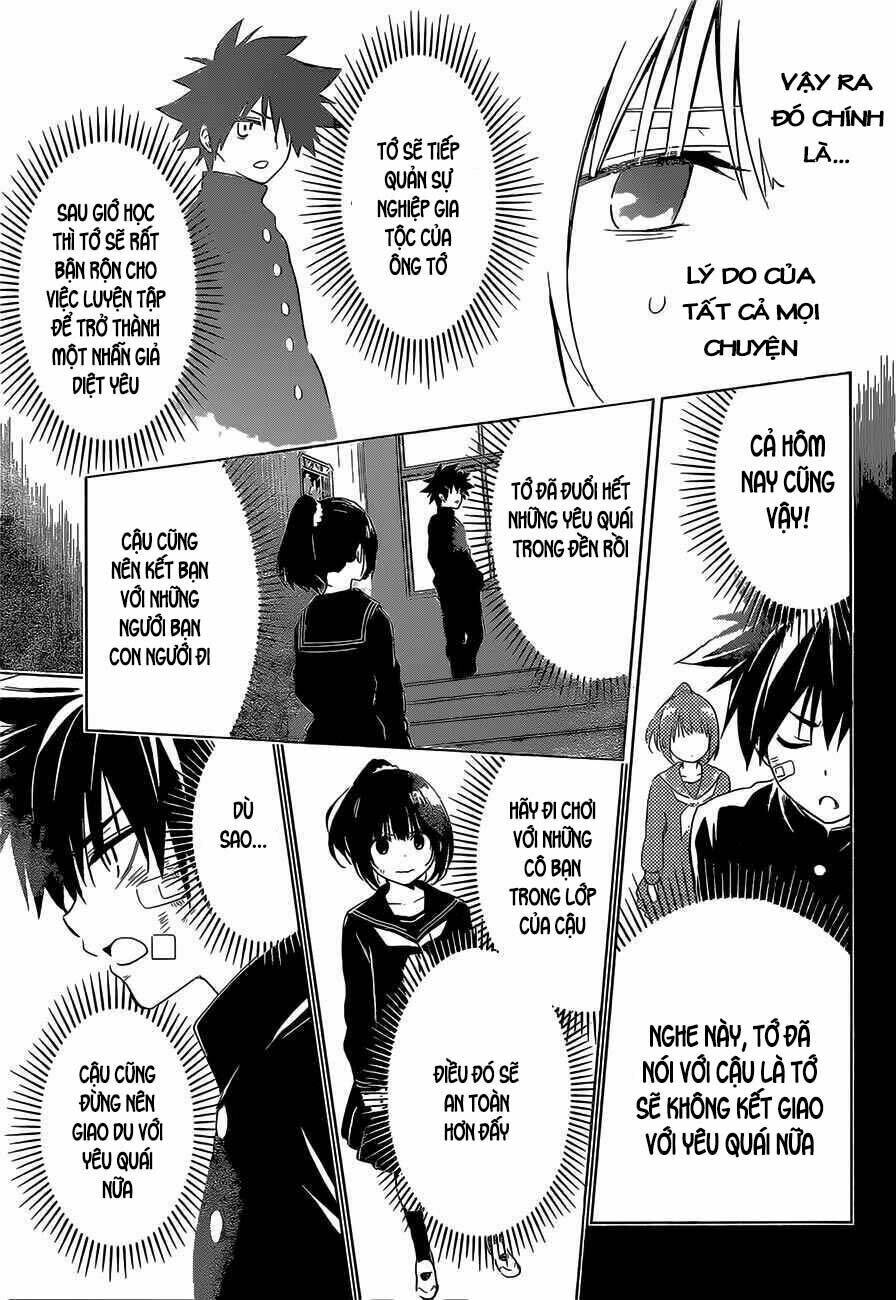 Akashi Triangle - Chapter 1 - Page 33