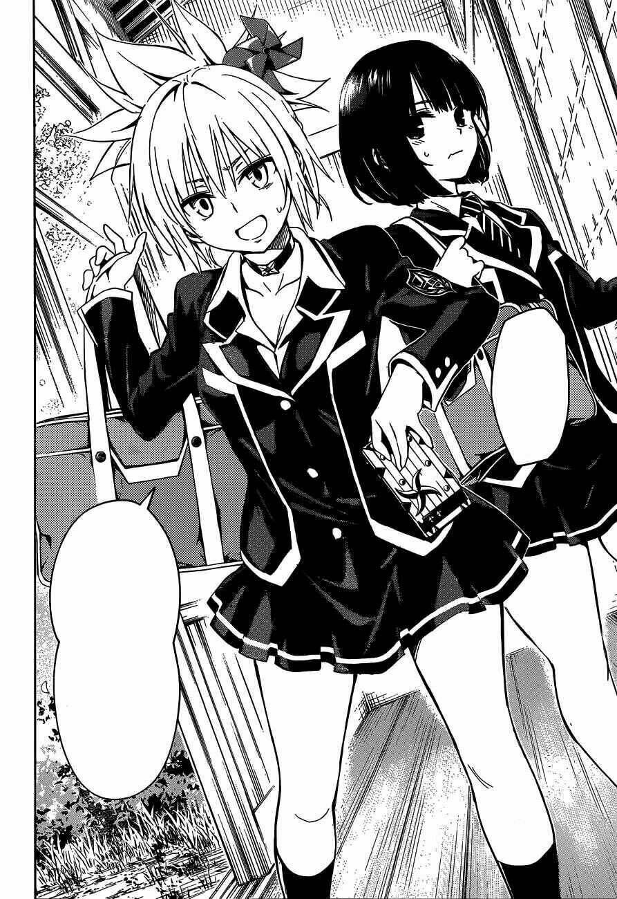 Akashi Triangle - Chapter 1 - Page 54