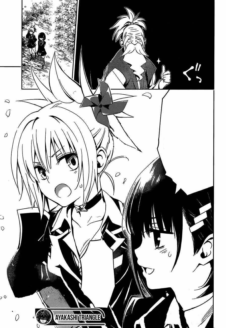 Akashi Triangle - Chapter 1 - Page 55