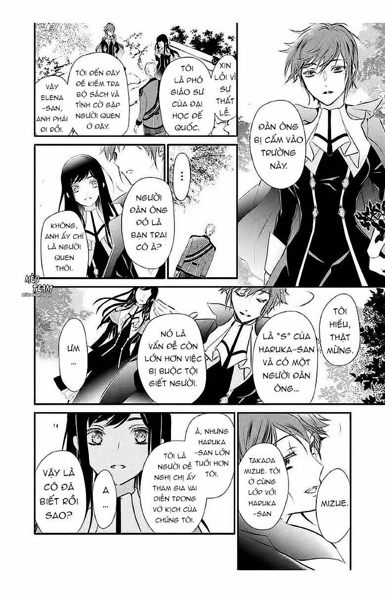 Chouchou Jiken - Chapter 5 - Page 16