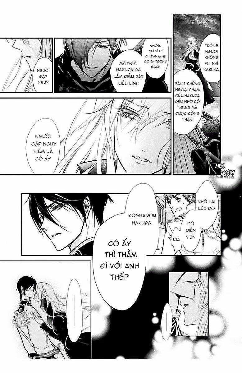 Chouchou Jiken - Chapter 5 - Page 27