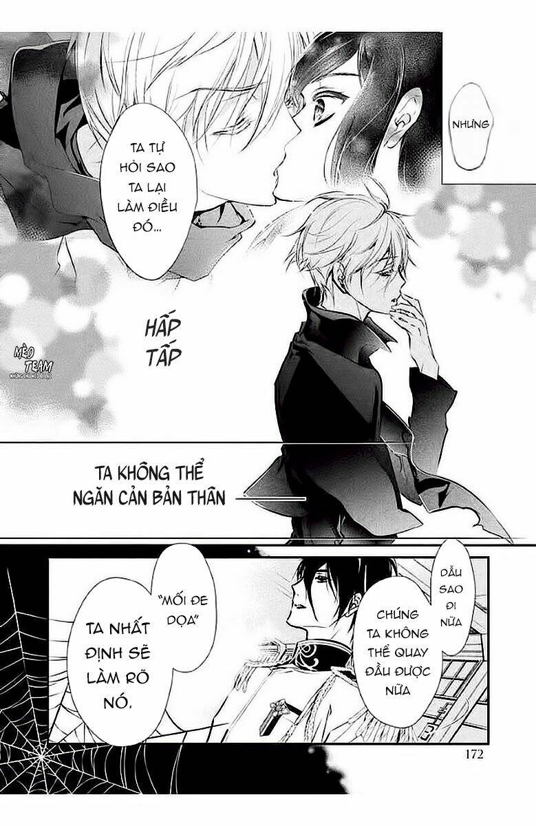 Chouchou Jiken - Chapter 5 - Page 31