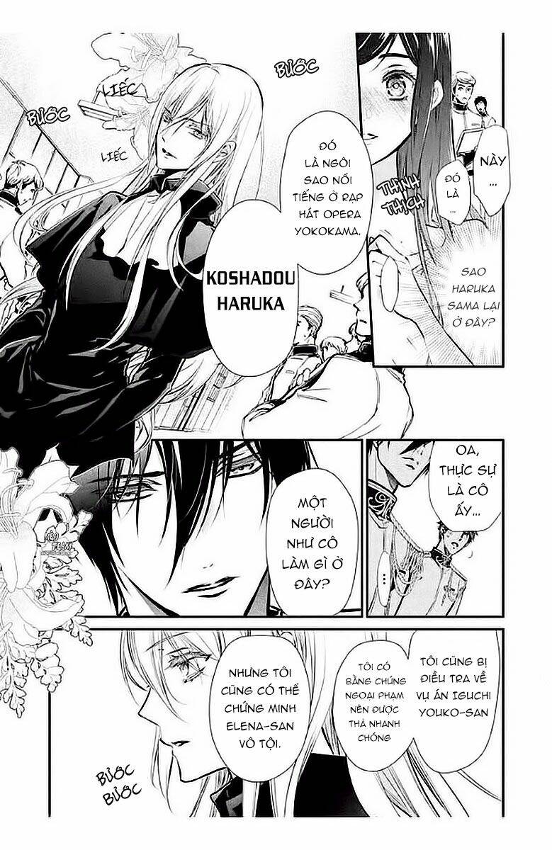 Chouchou Jiken - Chapter 5 - Page 7