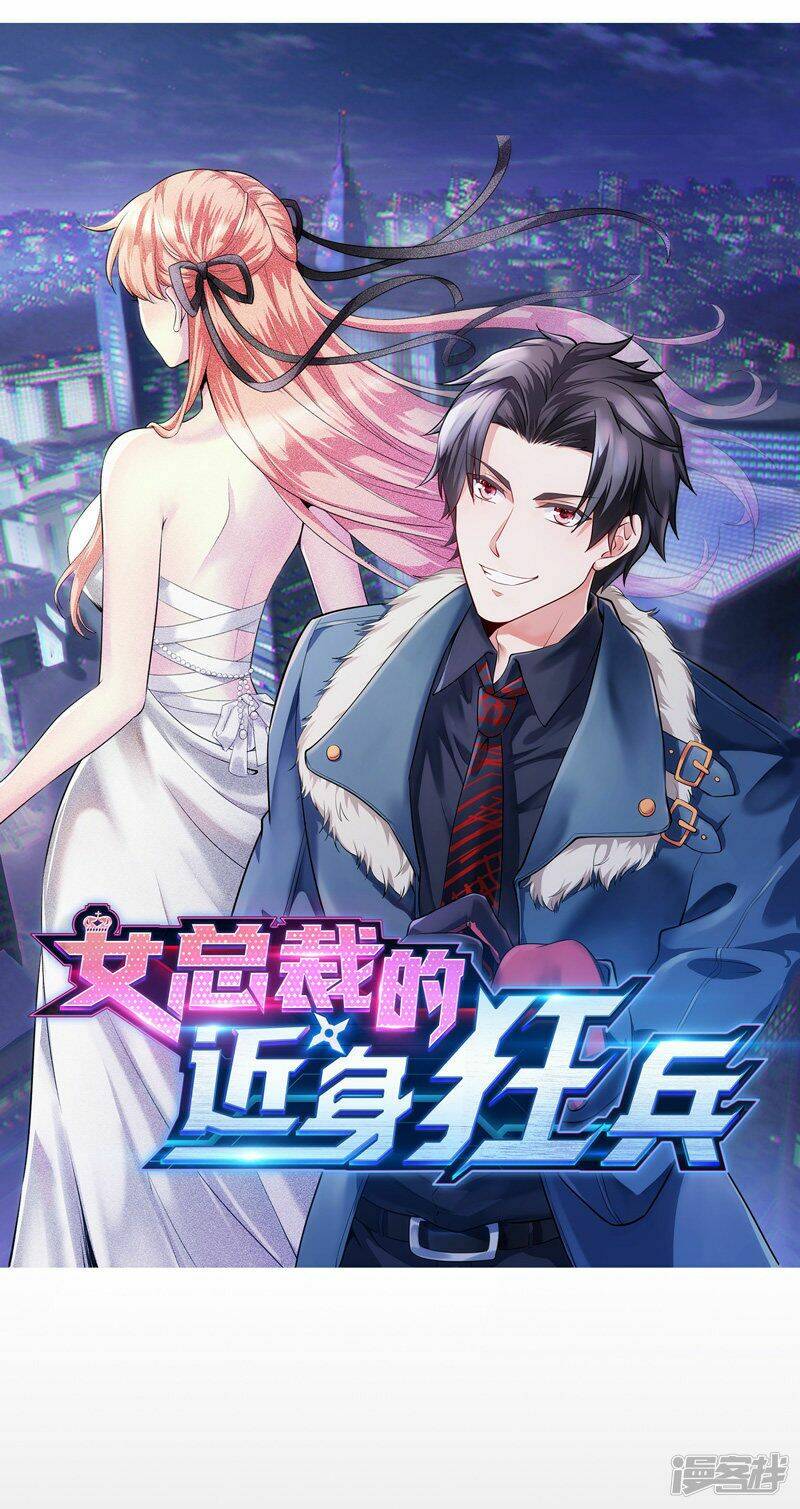 Nữ Tổng Tài Đích Cận Thân Cuồng Binh - Chapter 0 - Page 32