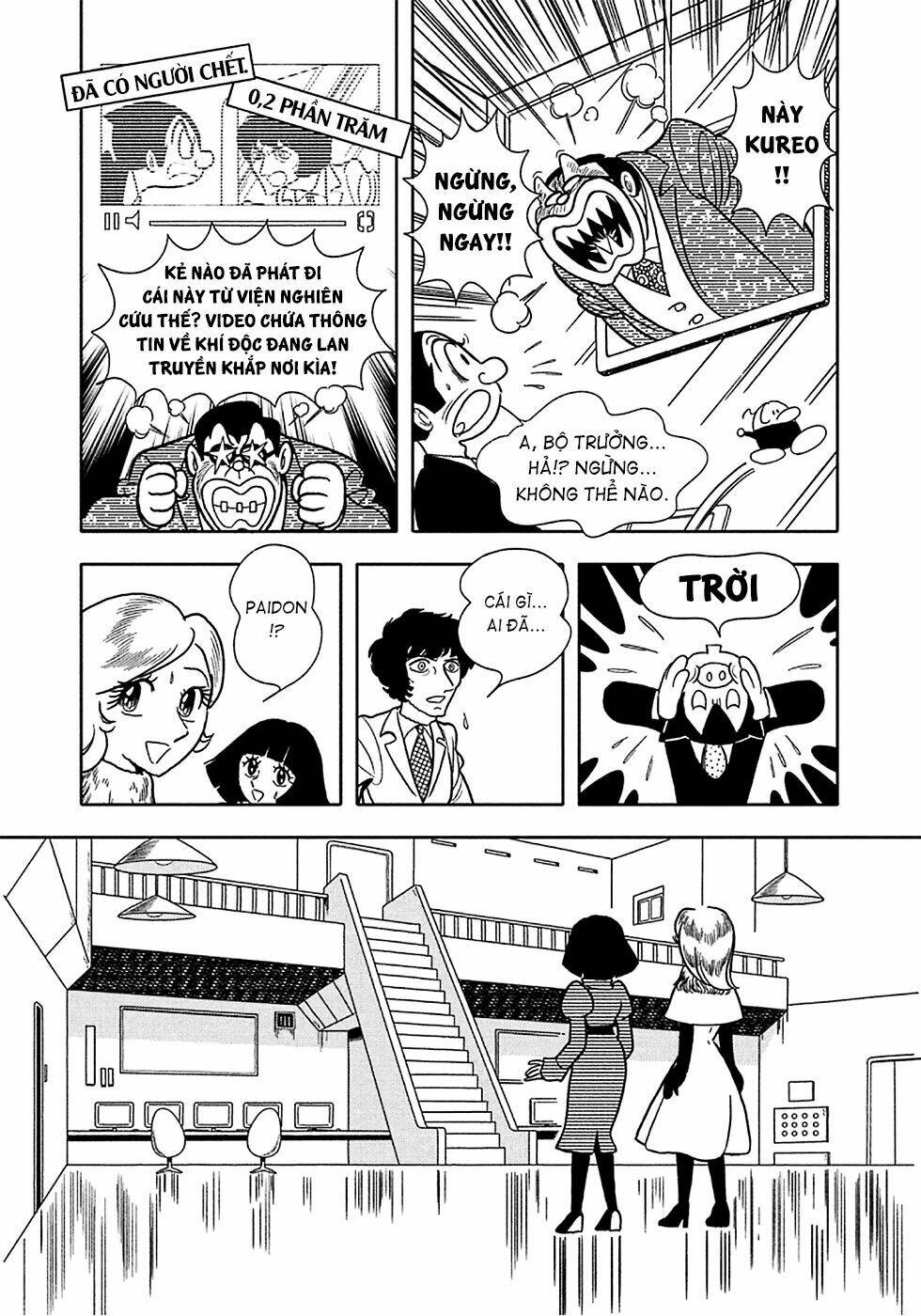 Paidon - Chapter 2 - Page 20