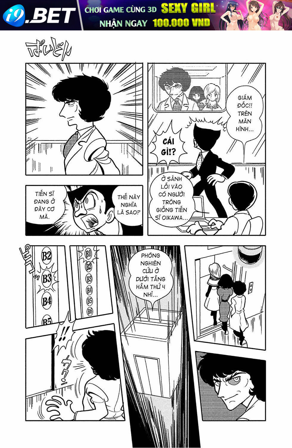 Paidon - Chapter 2 - Page 4