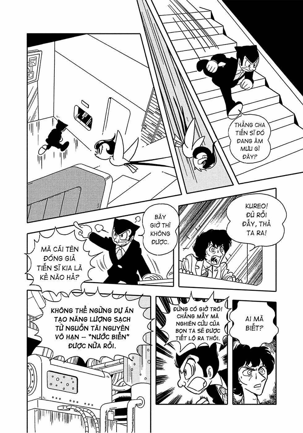 Paidon - Chapter 2 - Page 7