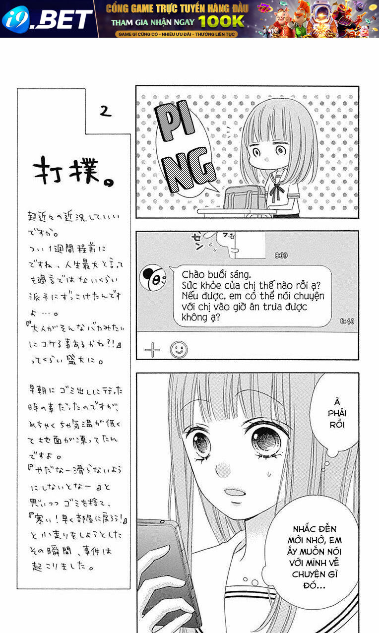 Tsubasa to Hotaru - Chapter 40 - Page 12