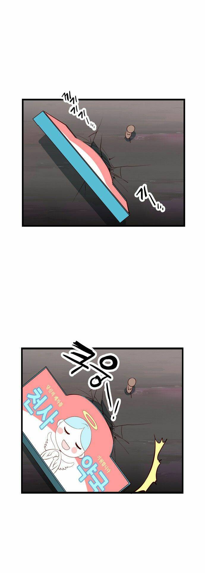 Golden Change - Chapter 5 - Page 5