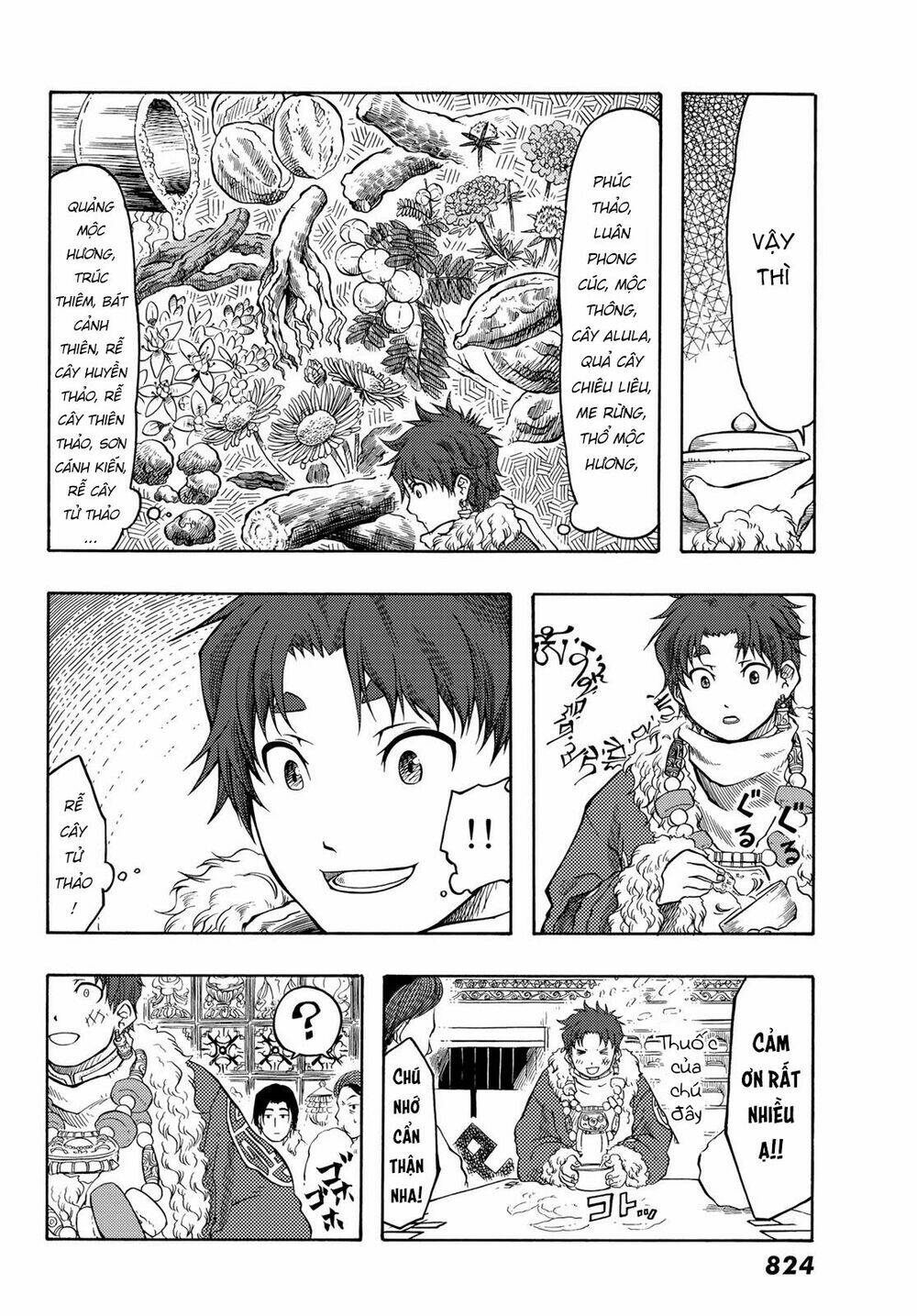 Blissful Land - Chapter 20 - Page 19